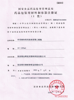 榮譽(yù)資質(zhì)