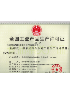 榮譽(yù)資質(zhì)