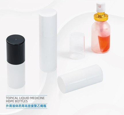 外用液體藥用高密度聚乙烯瓶